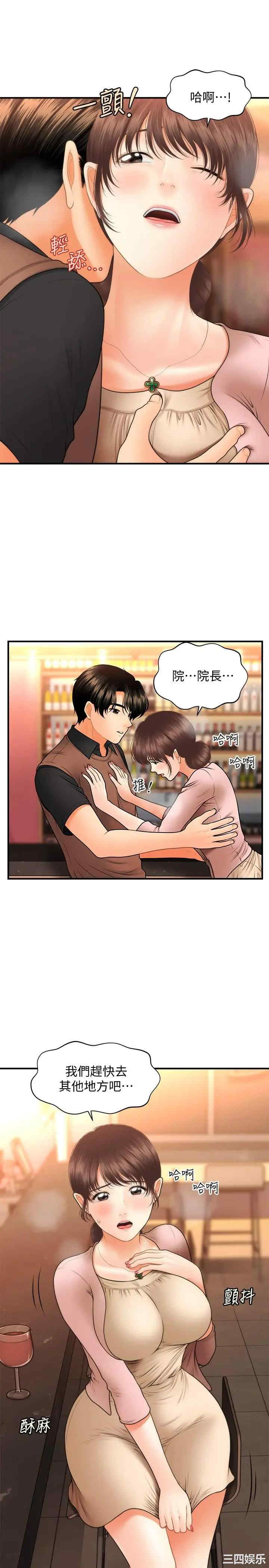 第31张