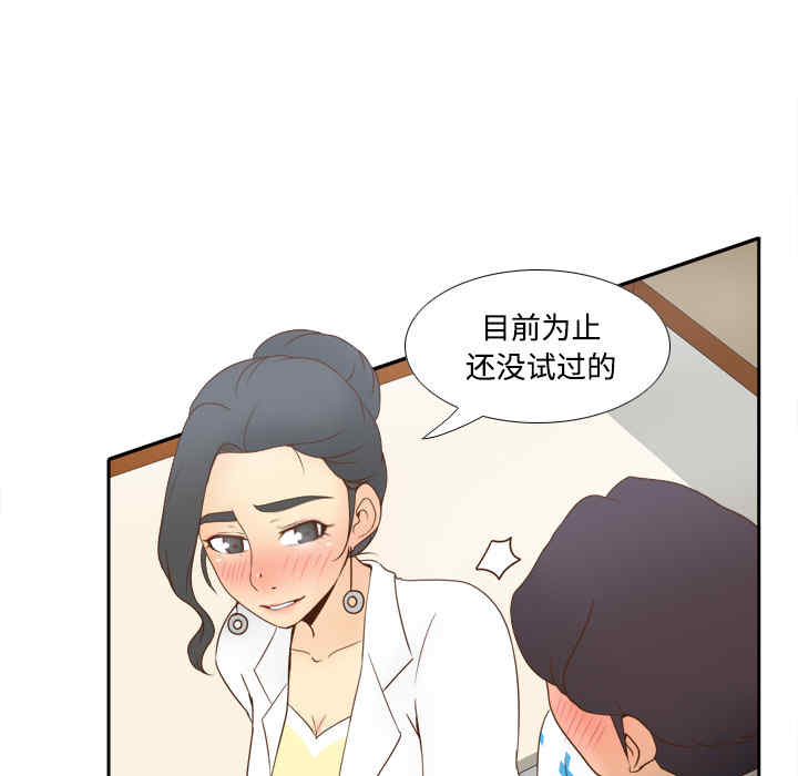 第104张