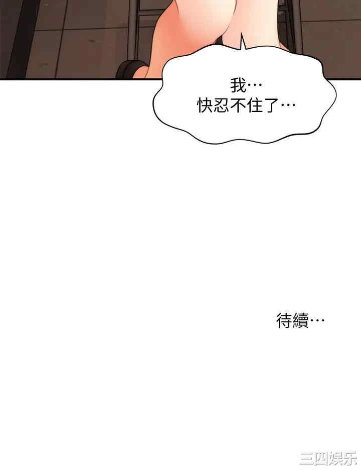 第32张
