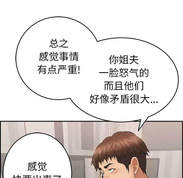 第143张