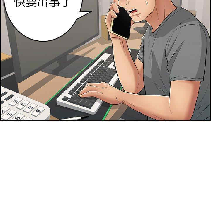 第146张