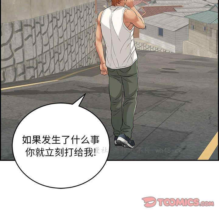 第150张