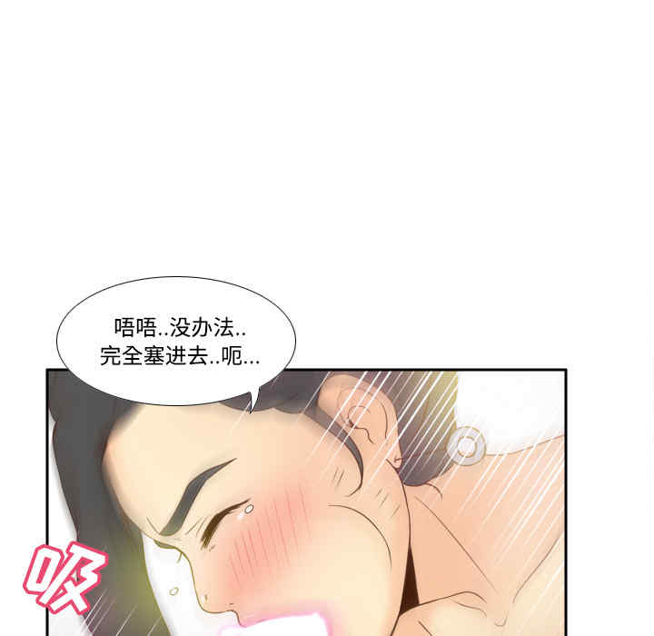 第2张