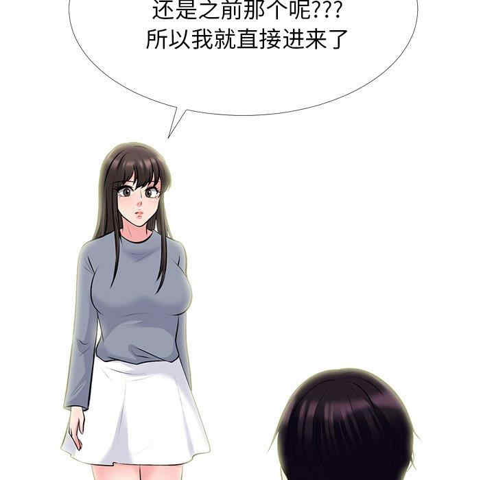 第42张
