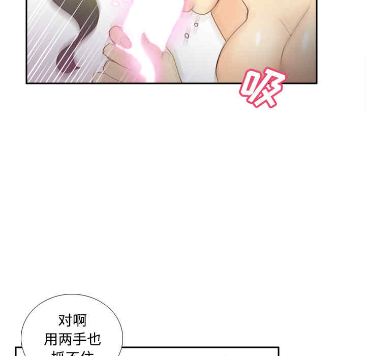 第3张