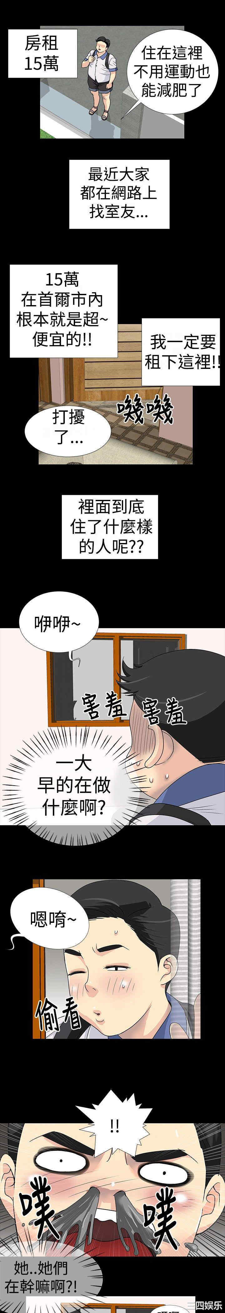 第2张