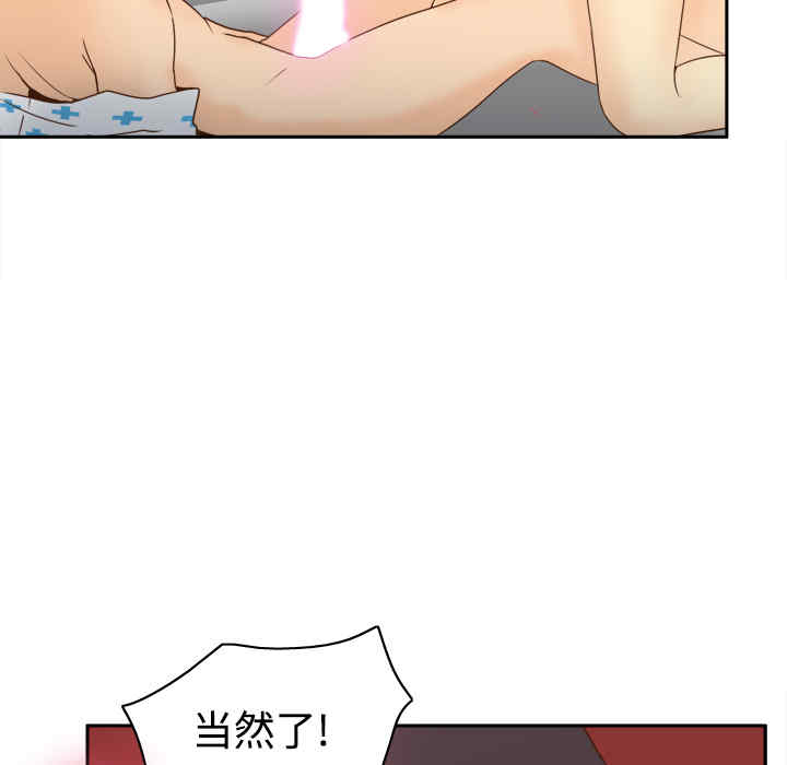 第18张