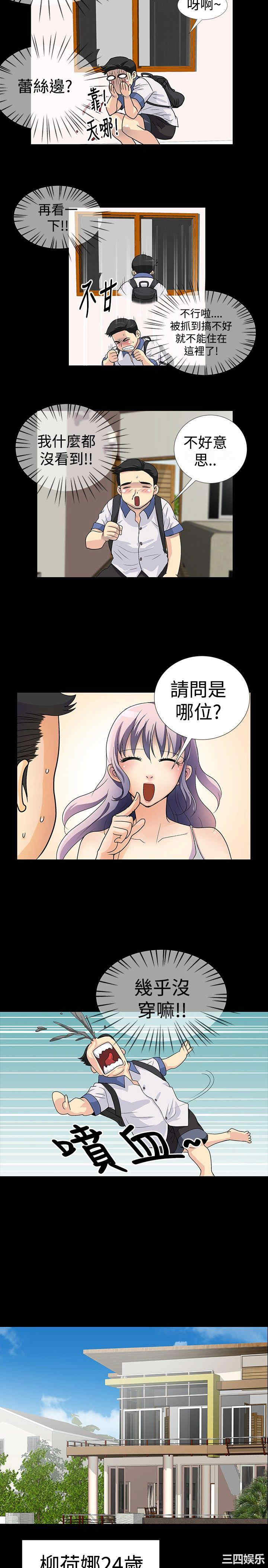 第3张