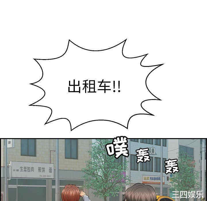 第80张