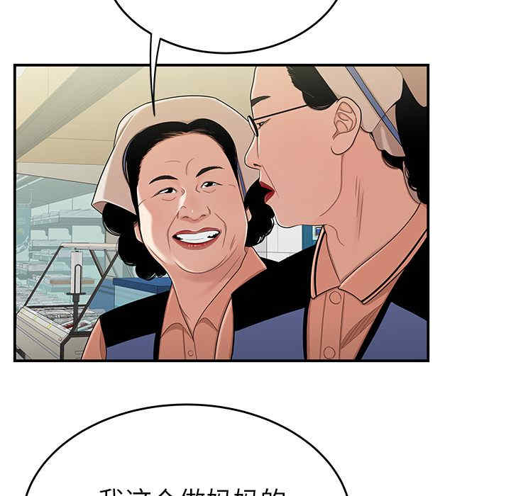 第42张