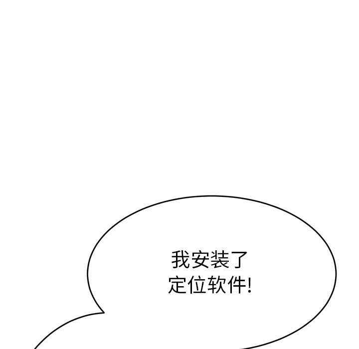 第87张