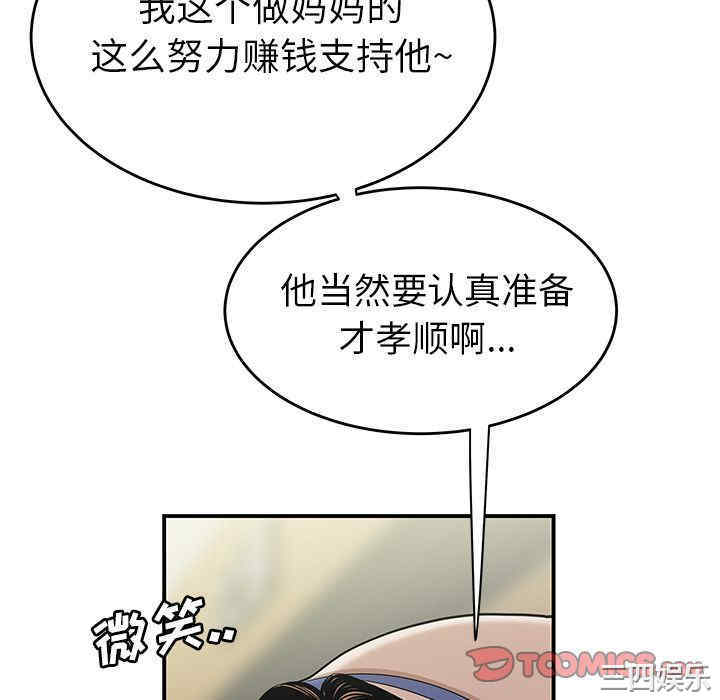 第43张