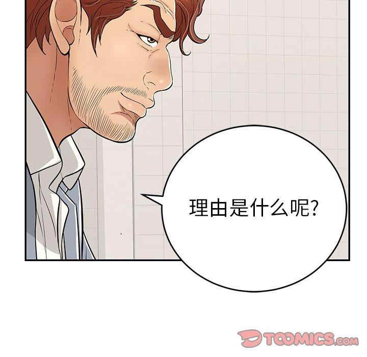 第17张