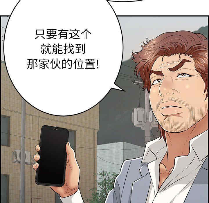 第90张