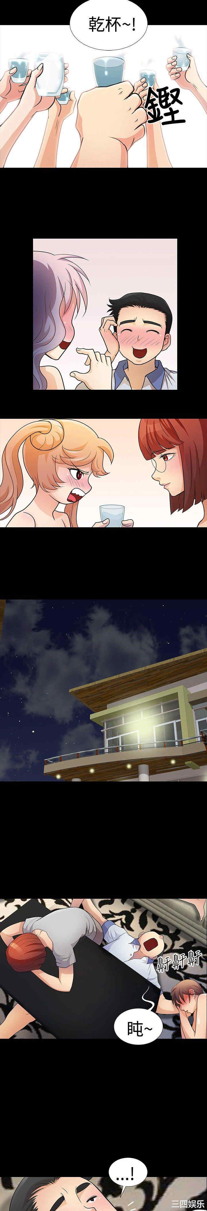 第7张