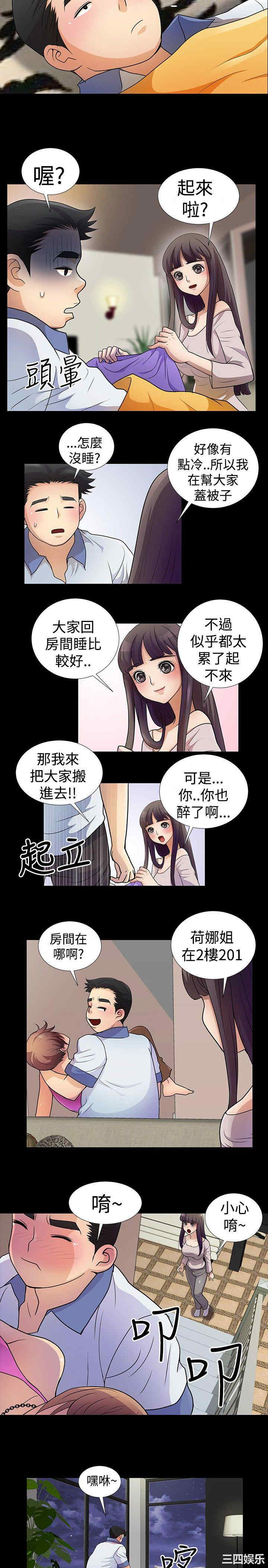 第8张