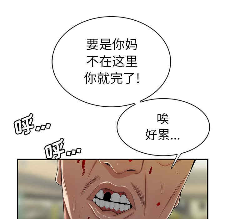 第52张