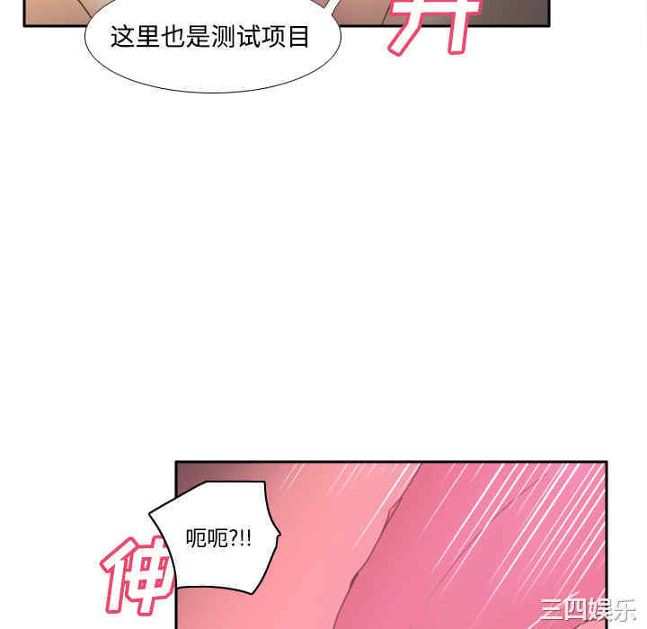 第56张