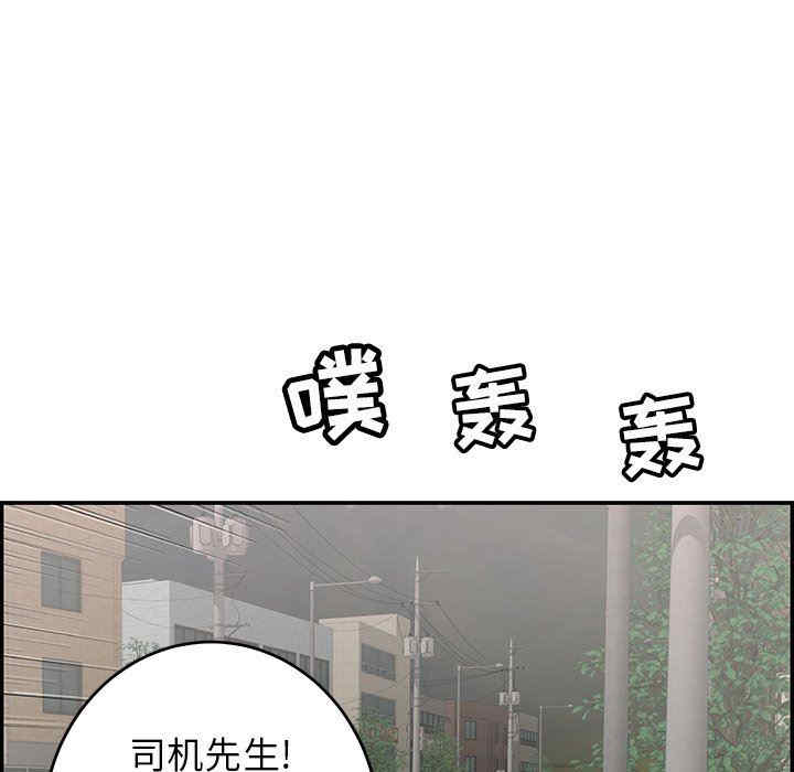 第106张