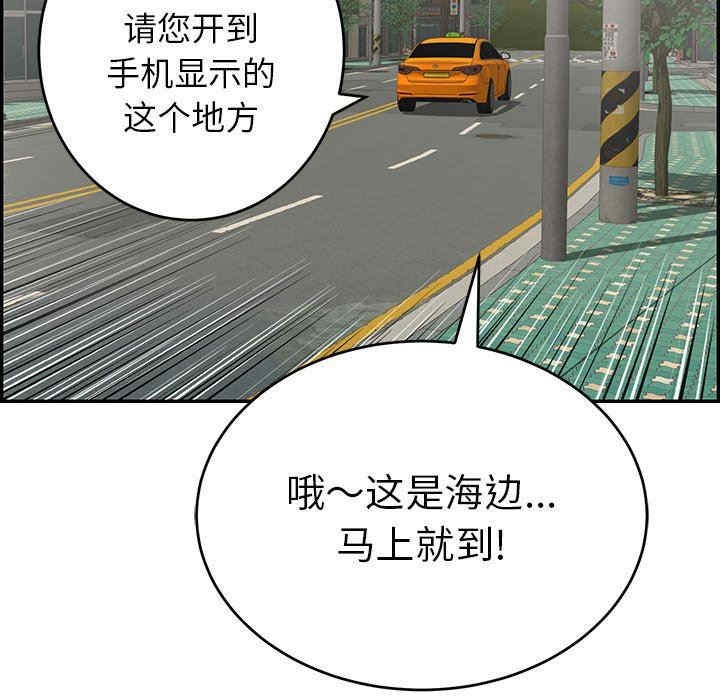 第108张