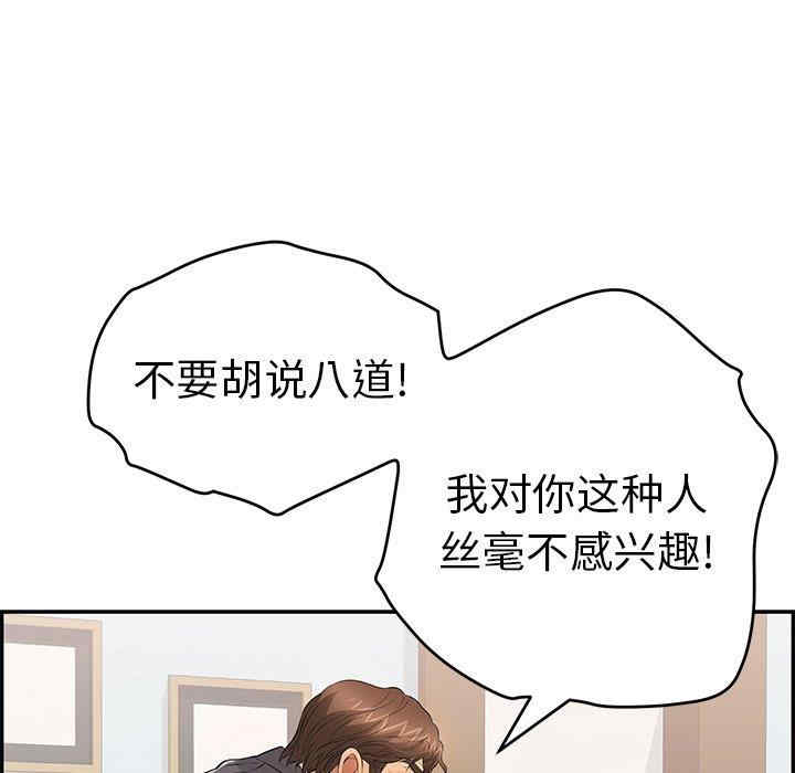 第36张