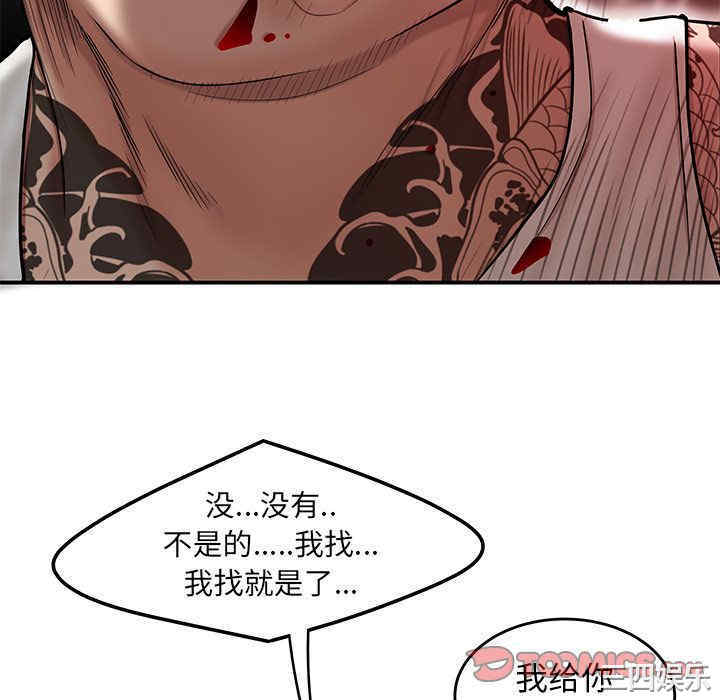 第80张