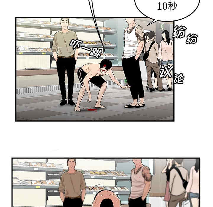 第81张