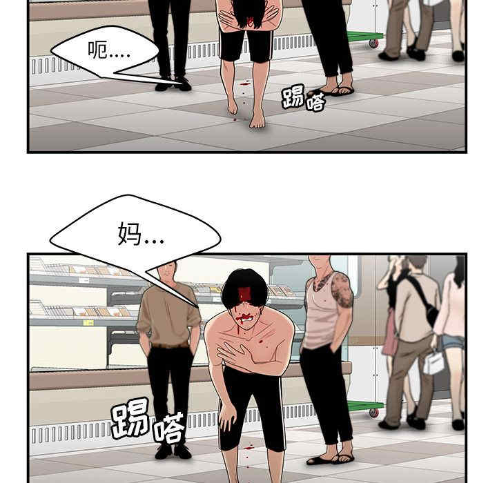 第84张