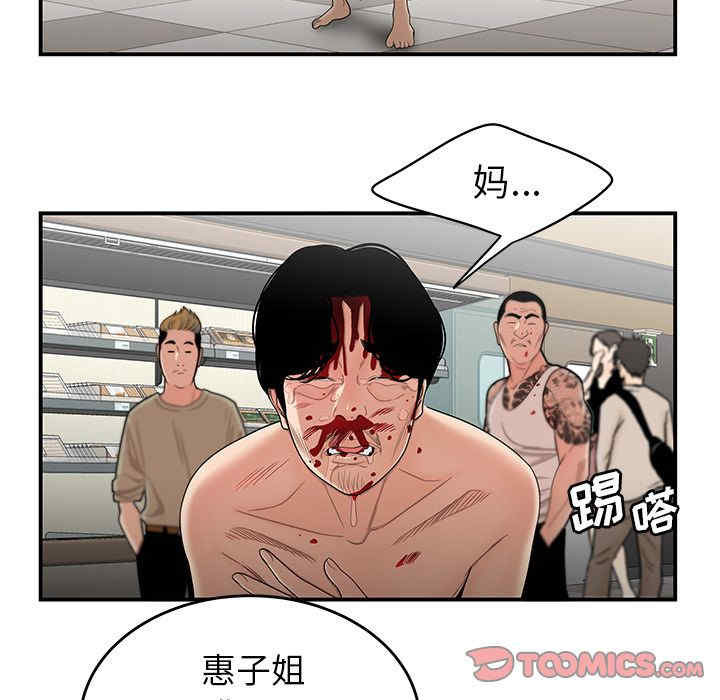 第85张