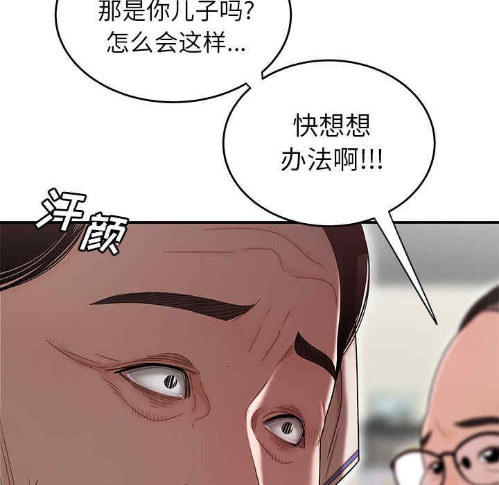 第87张