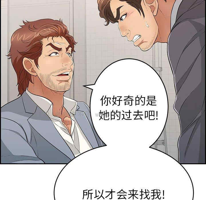 第49张