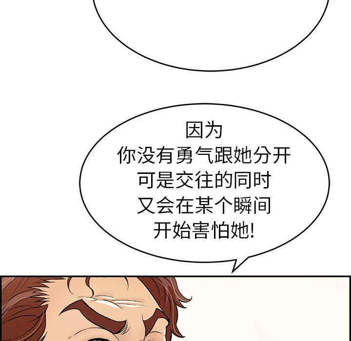 第52张