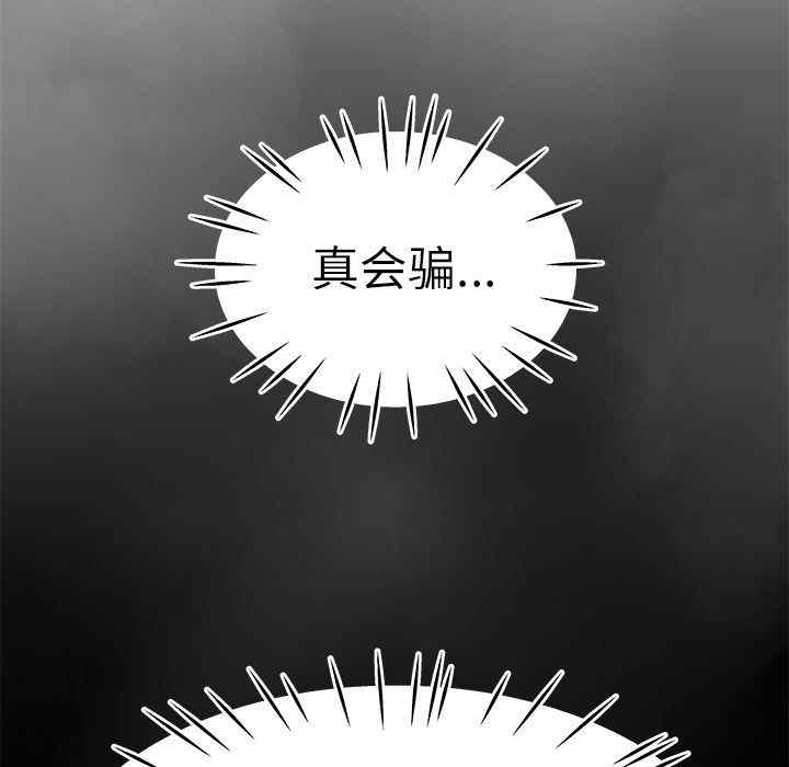 第91张