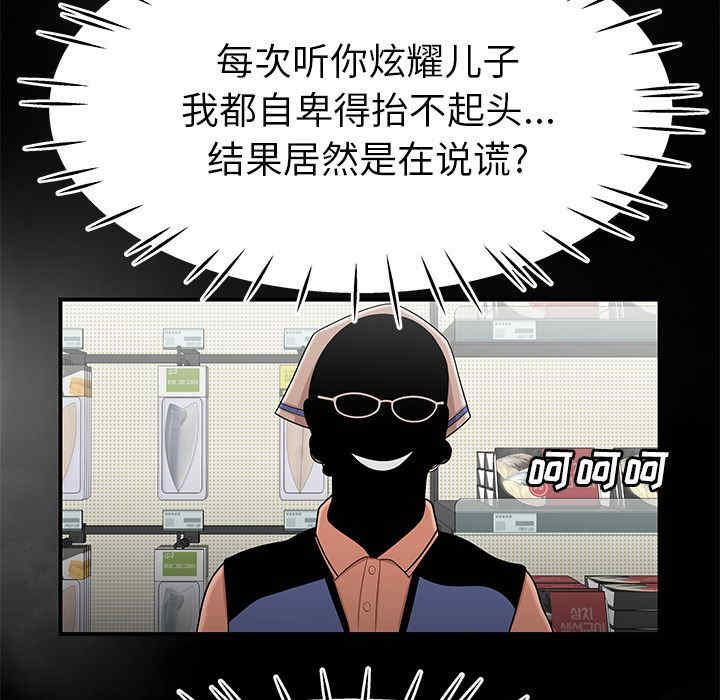 第92张