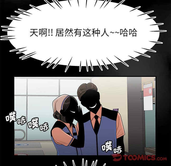 第93张