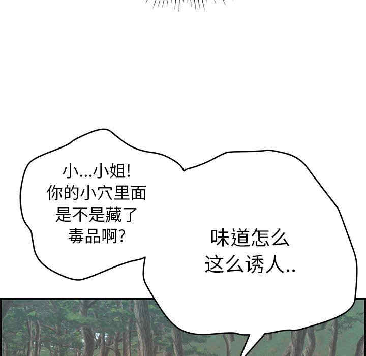 第146张