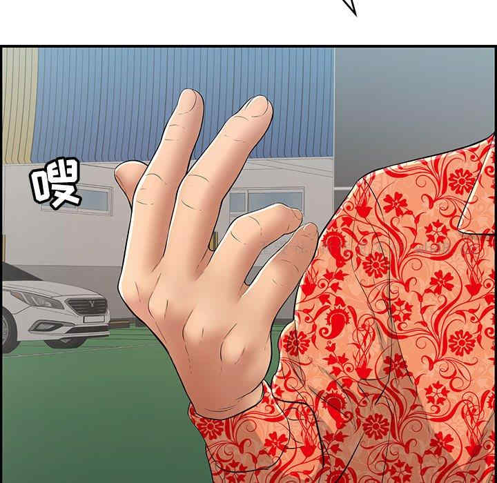 第61张