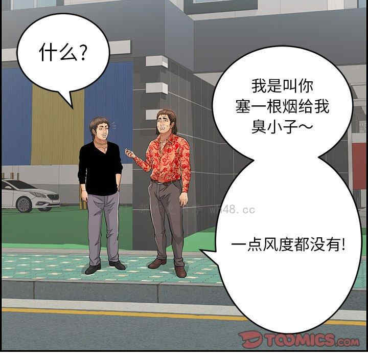第66张