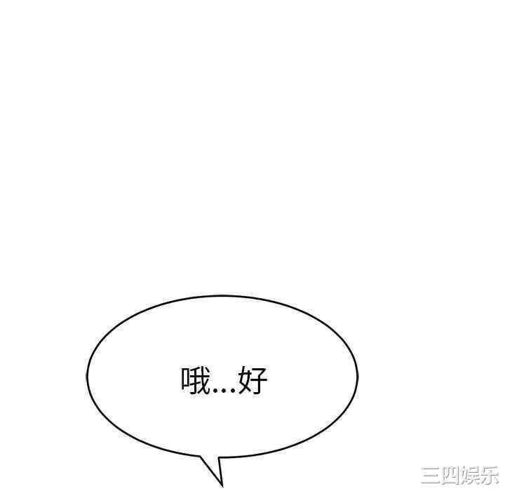 第68张