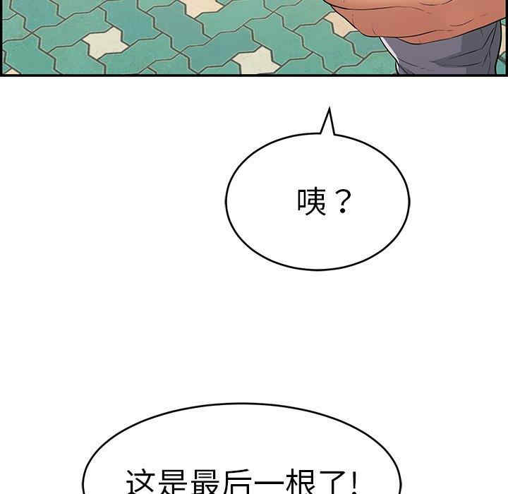 第71张