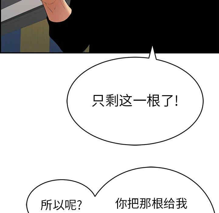 第76张