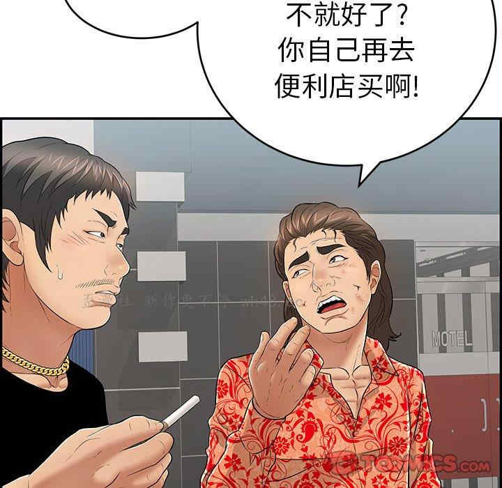 第78张