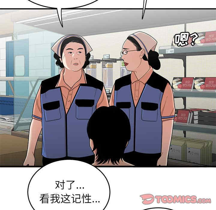 第104张