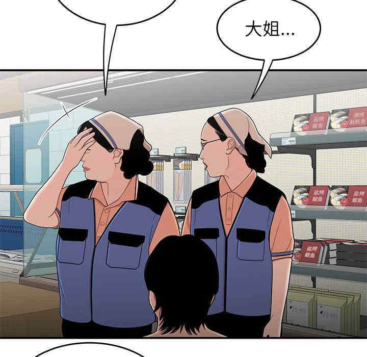 第105张