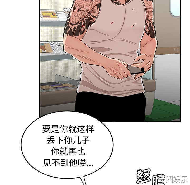 第108张