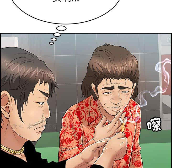 第85张