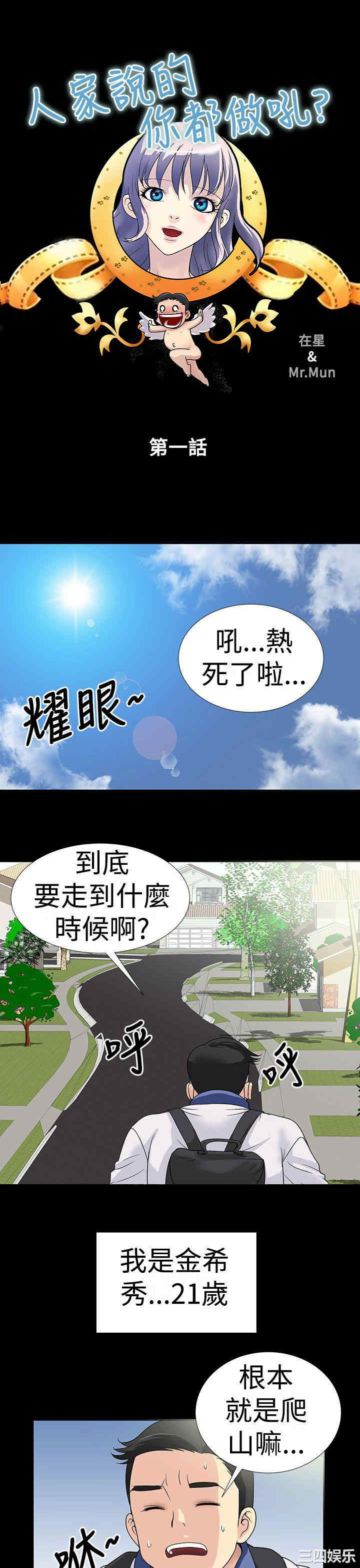 第1张