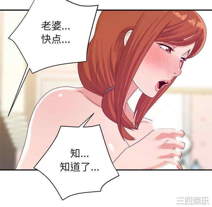 第61张