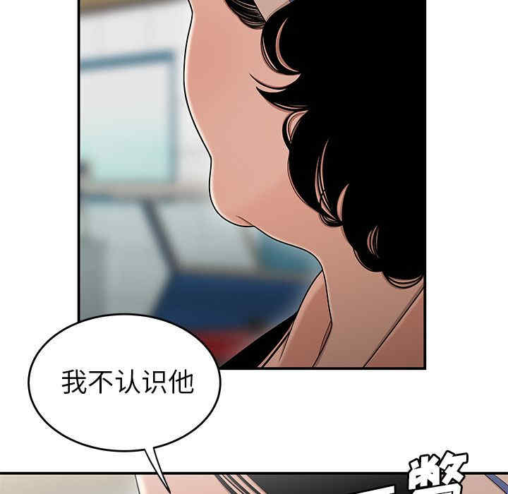 第111张