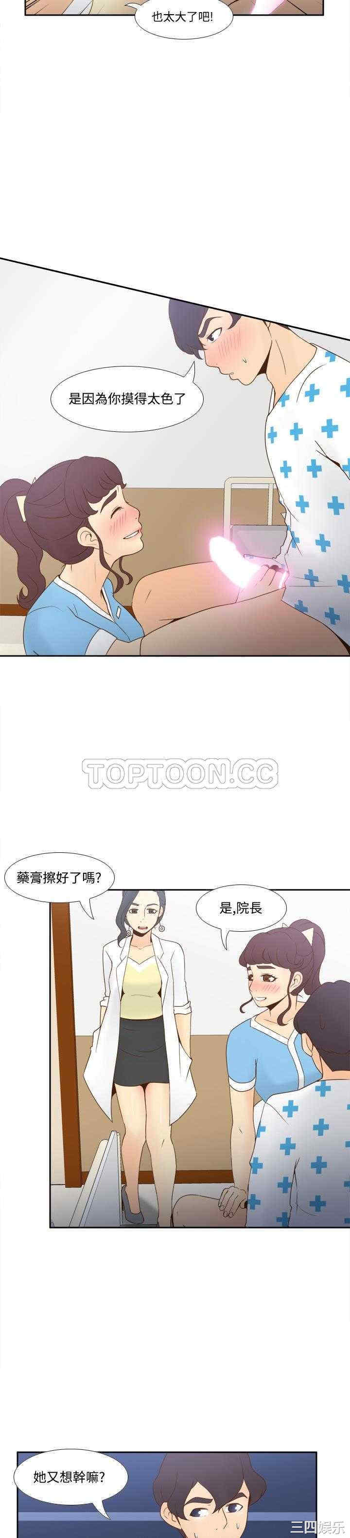 第19张